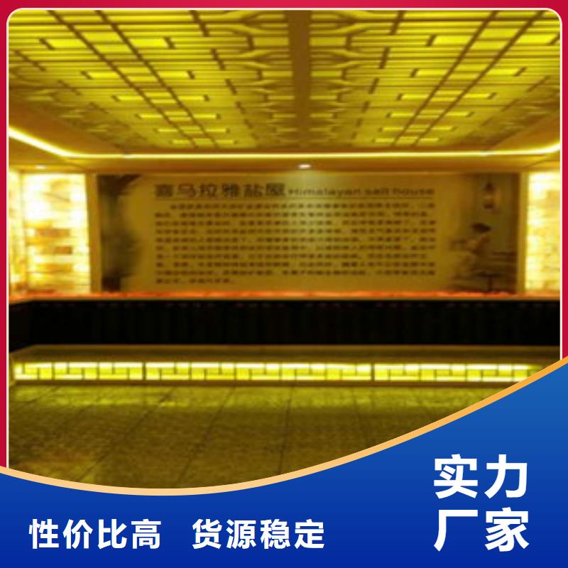 【汗蒸房承建,汗蒸房施工0中间商差价】