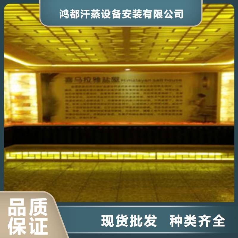 汗蒸房承建工厂认证