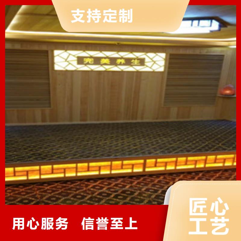 汗蒸房承建汗蒸房施工采购无忧