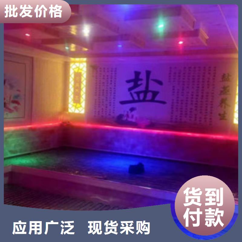 汗蒸汗蒸房诚信经营质量保证