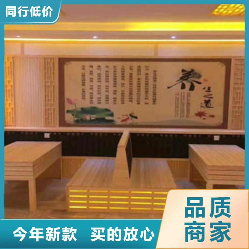 汗蒸汗蒸房品质服务诚信为本