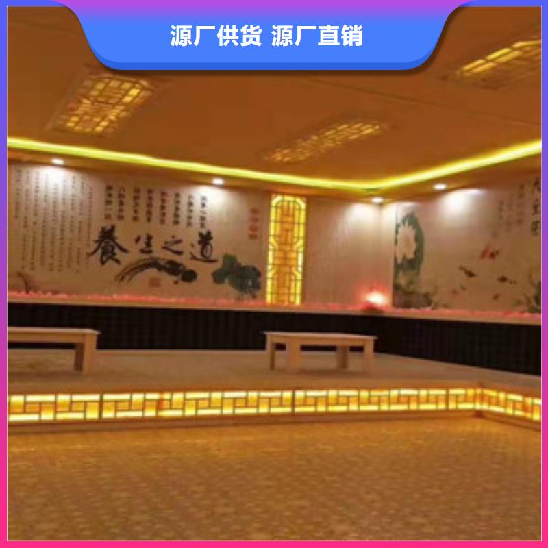 汗蒸汗蒸房诚信经营质量保证