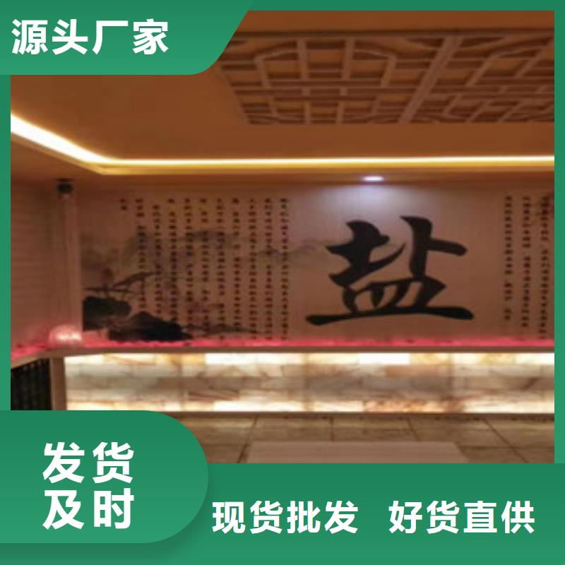 实体诚信厂家【汗蒸】_汗蒸房承建品质保证实力见证_鸿都汗蒸设备安装有限公司