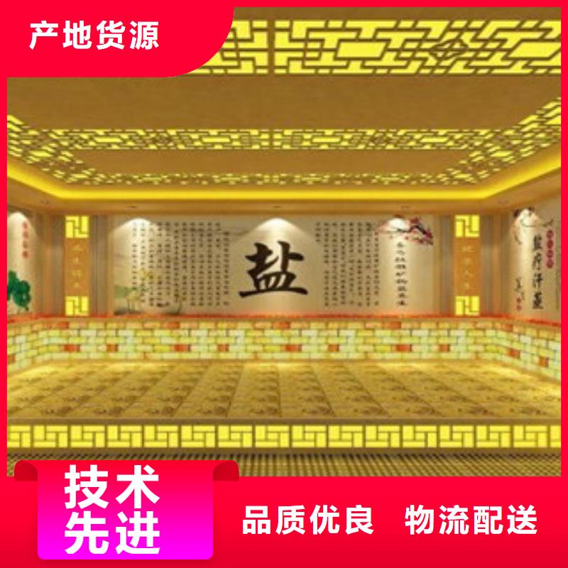 |江岸|蔡甸|恩施|黄石|宜昌|随州鸿都【汗蒸】_汗蒸房承建品质保证实力见证