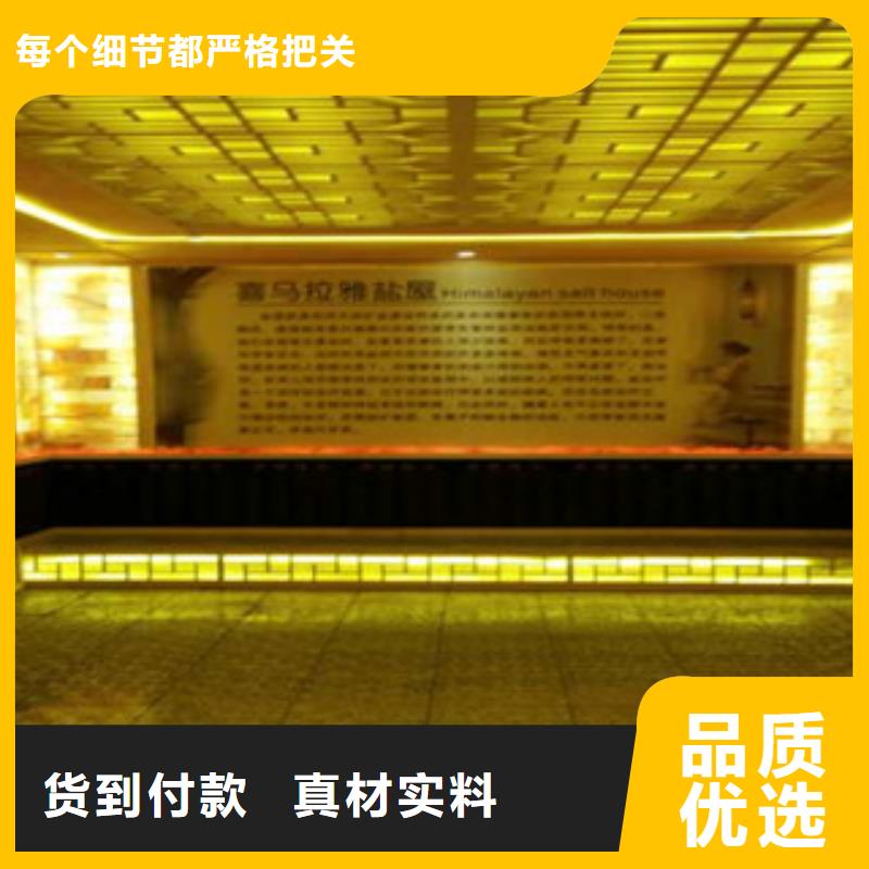 汗蒸汗蒸房设计质量看得见