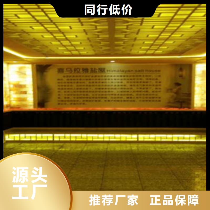 【汗蒸】汗蒸房承建用心做好细节