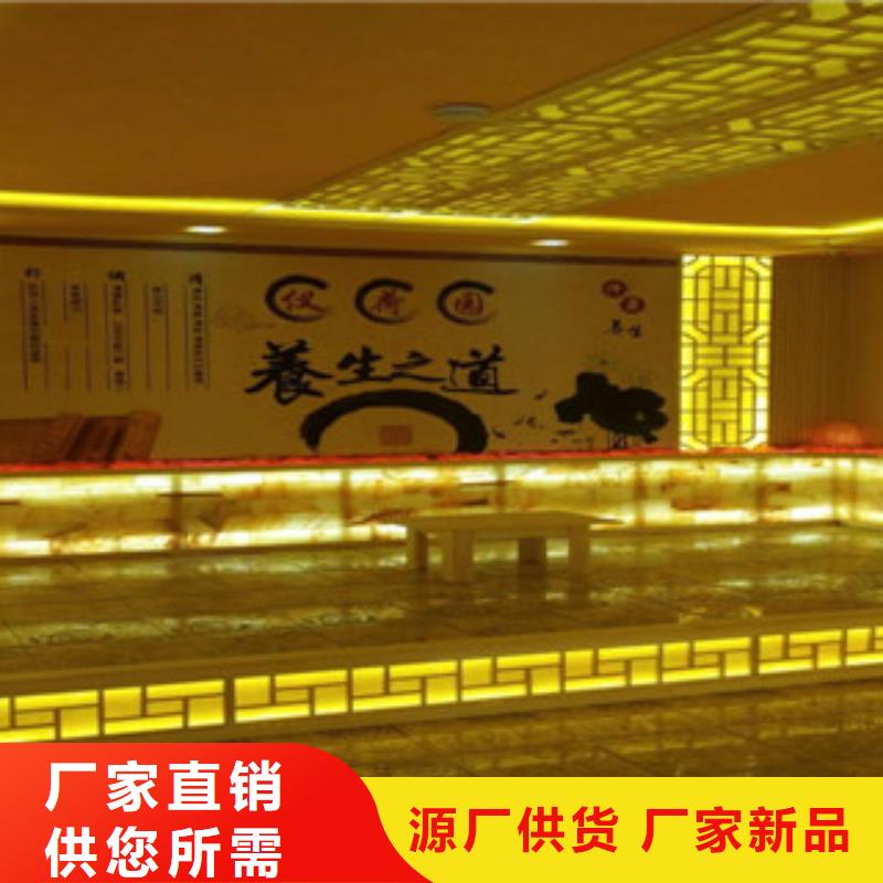 汗蒸汗蒸房诚信经营质量保证
