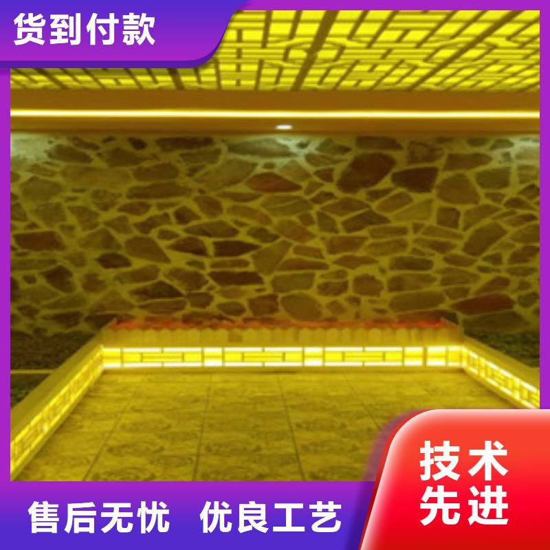 汗蒸汗蒸房诚信经营质量保证