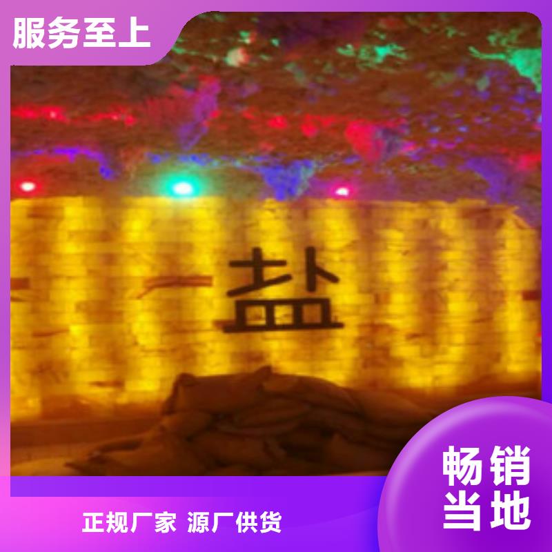 汗蒸1汗蒸房安装以质量求生存