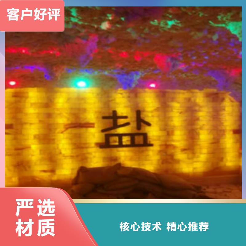 汗蒸1汗蒸房安装优质材料厂家直销