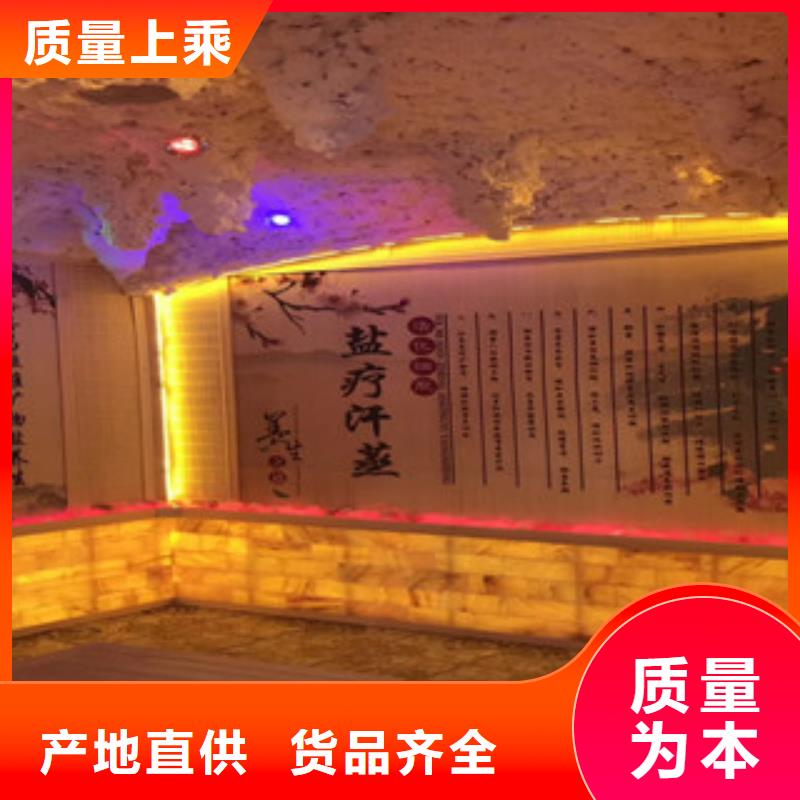 汗蒸1_汗蒸房承建质检合格出厂