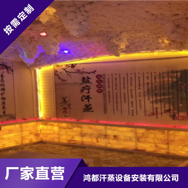 货源【 汗蒸1汗蒸房水加热厂家技术完善】