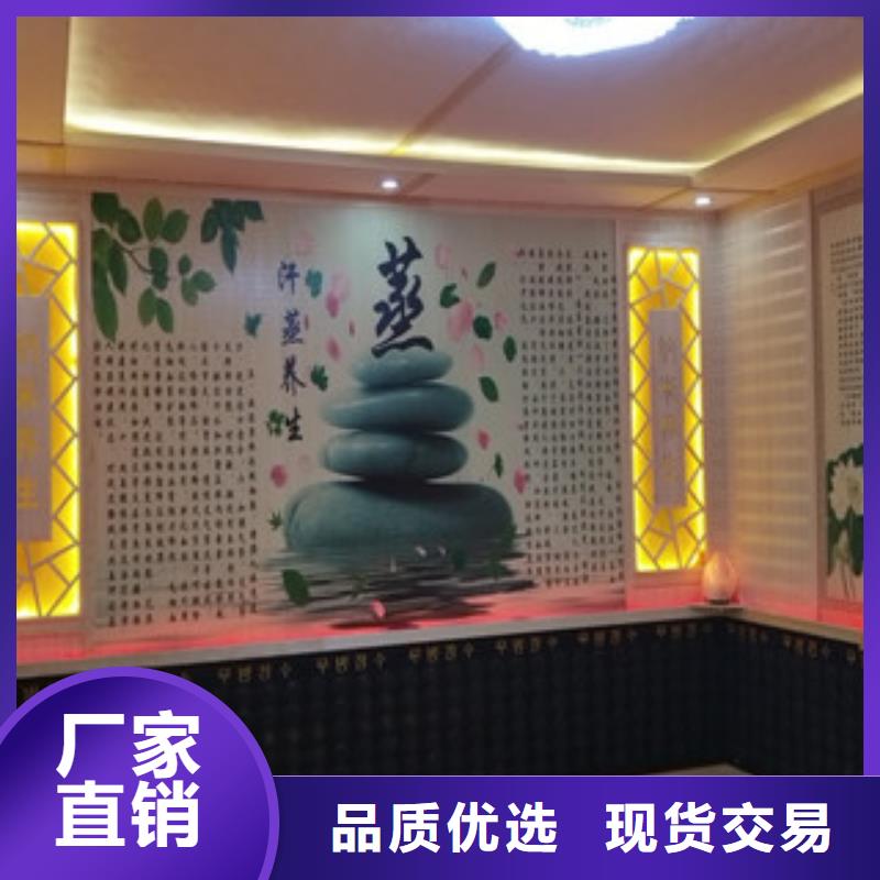 【汗蒸1】-汗蒸房安装可接急单