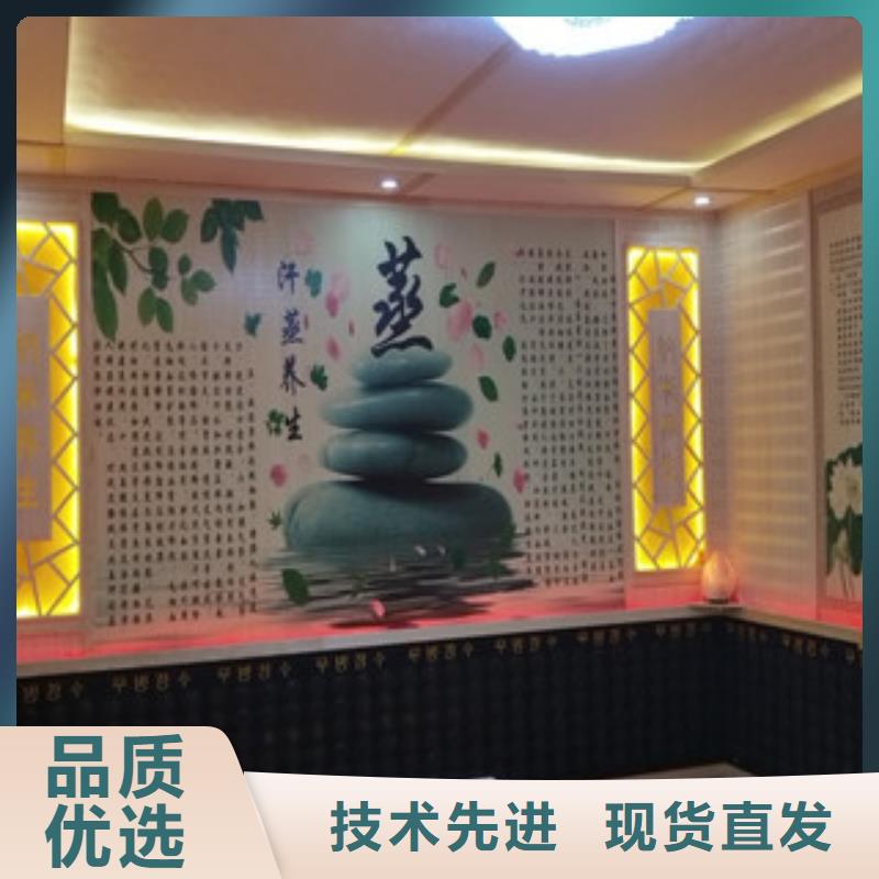 鸿都汗蒸房承建【汗蒸1】-汗蒸房装修好产品好服务28354.com