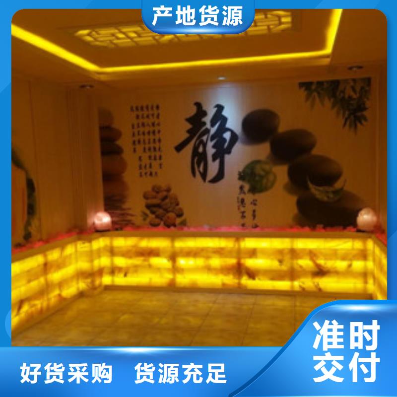 汗蒸1汗蒸房施工一站式供应