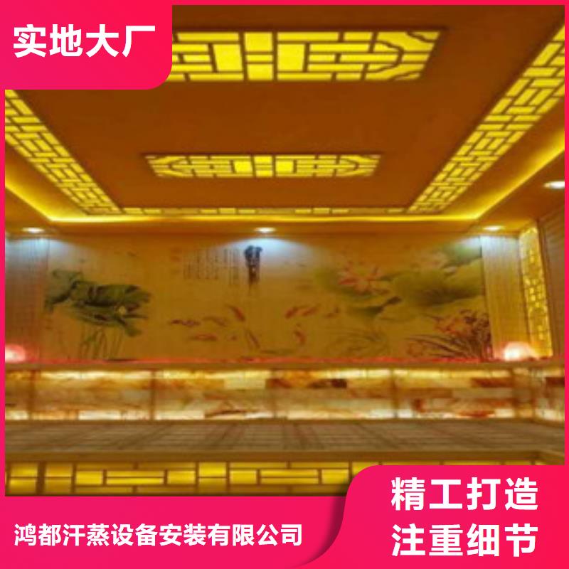 【汗蒸1】-汗蒸房安装可接急单