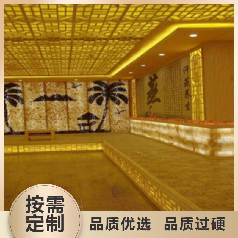 汗蒸1汗蒸房装修源头工厂量大优惠