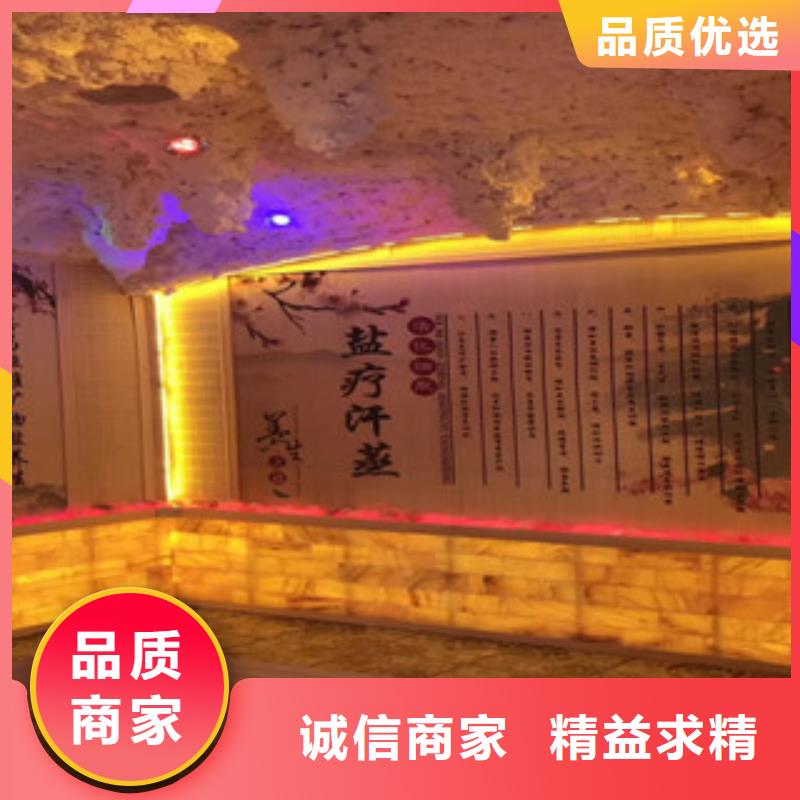 汗蒸2【汗蒸房安装】高性价比