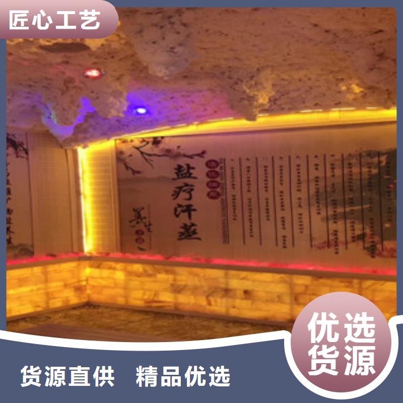 汗蒸2汗蒸房施工厂家直销