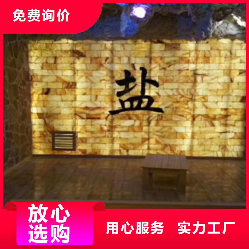 汗蒸2【汗蒸房安装】高性价比