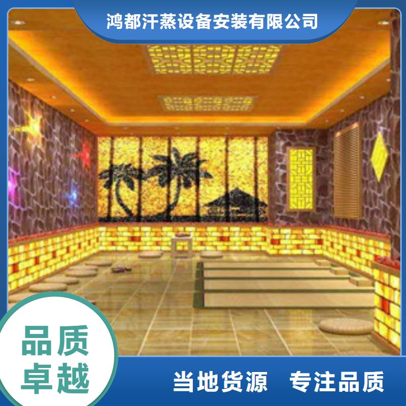 汗蒸2【汗蒸房承建】24小时下单发货当地生产商
