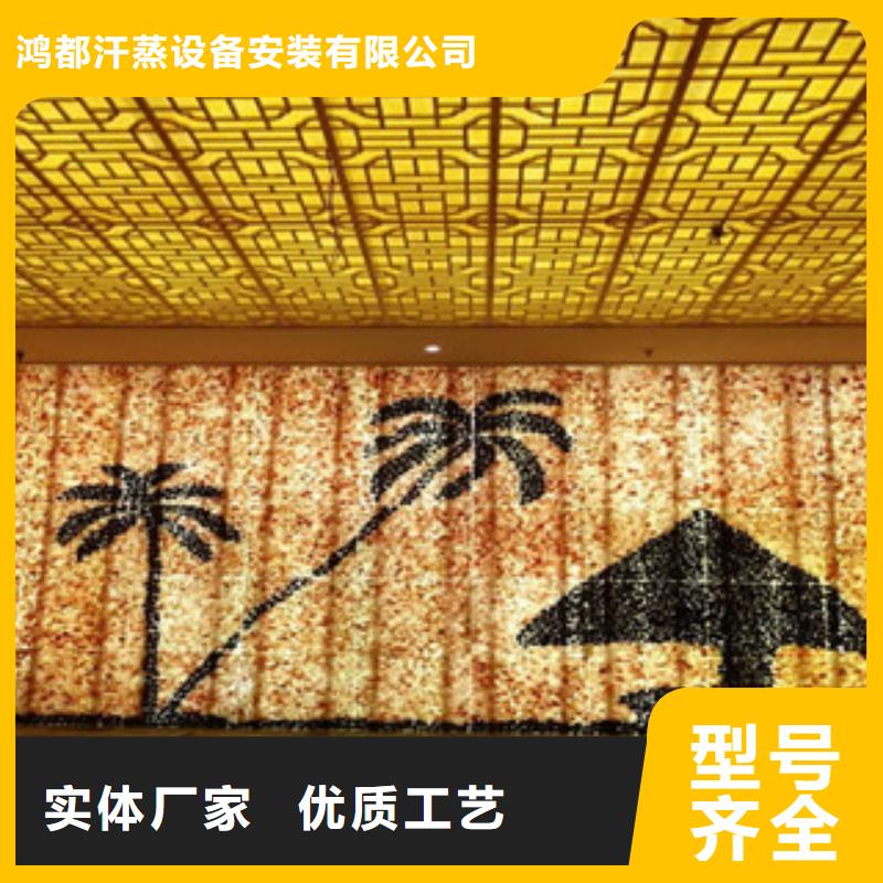 厂家实力雄厚 汗蒸2【汗蒸房承建】24小时下单发货