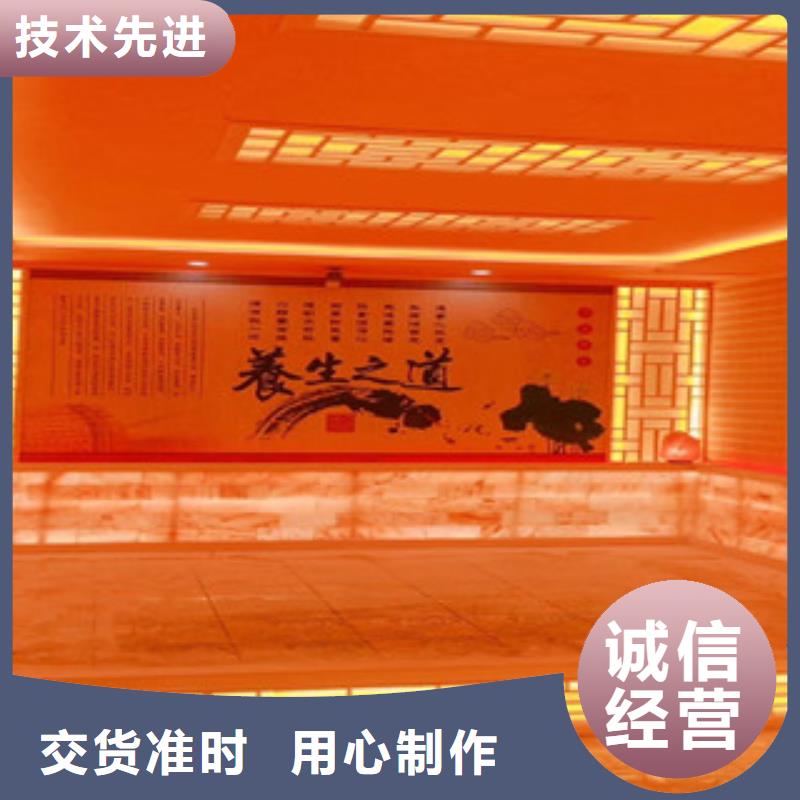 汗蒸2【汗蒸房】适用范围广