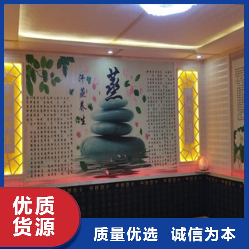 鸿都汗蒸房承建汗蒸2-【汗蒸房装修】厂家现货供应28354.com