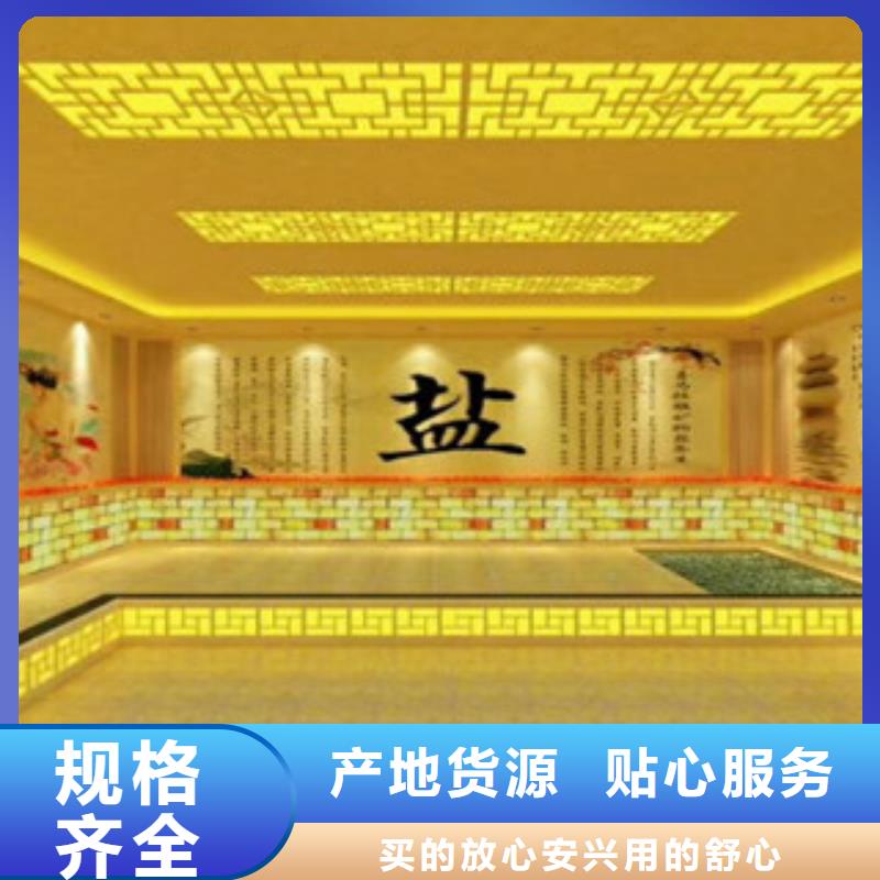 汗蒸2,汗蒸房装修品质保障价格合理
