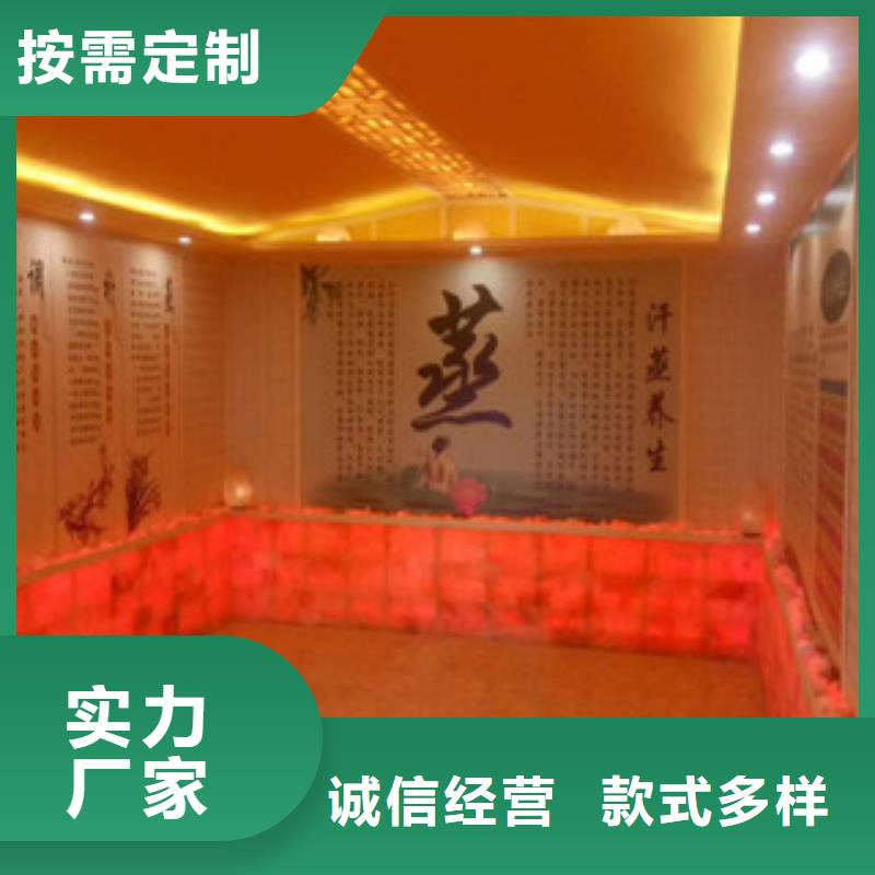 汗蒸2【汗蒸房承建】24小时下单发货当地生产商