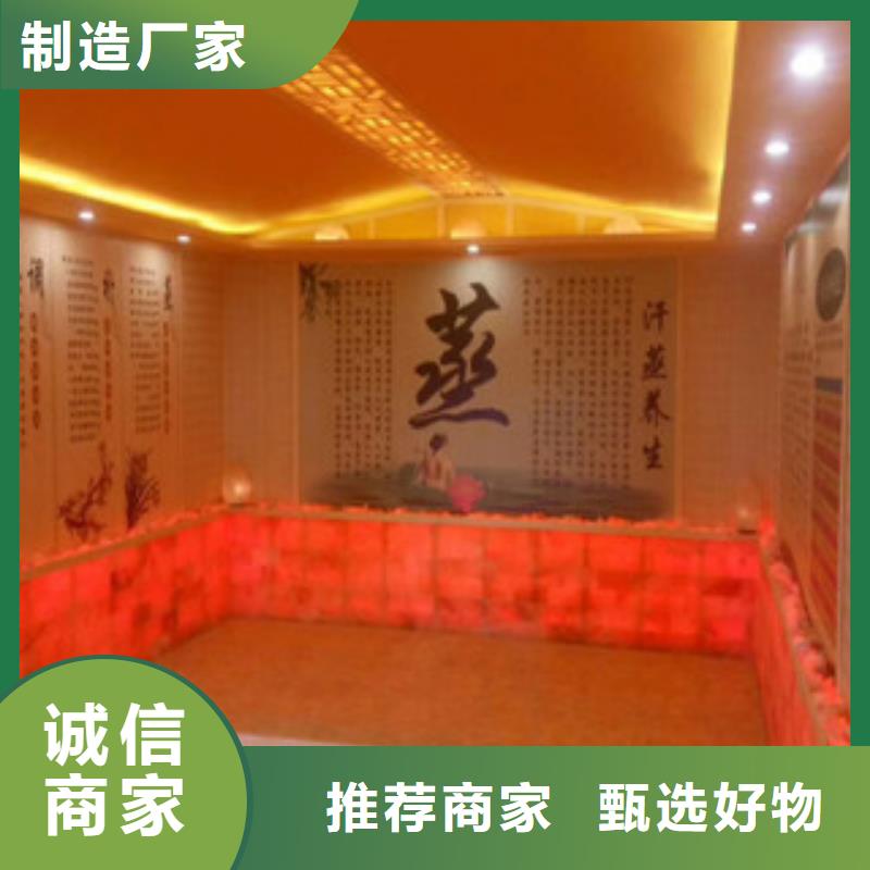 鸿都汗蒸房承建汗蒸2-【汗蒸房装修】厂家现货供应28354.com