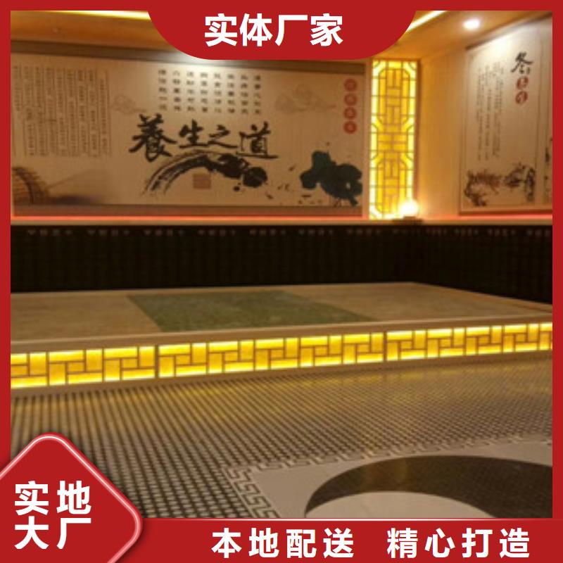 【汗蒸2】汗蒸房承建实体厂家