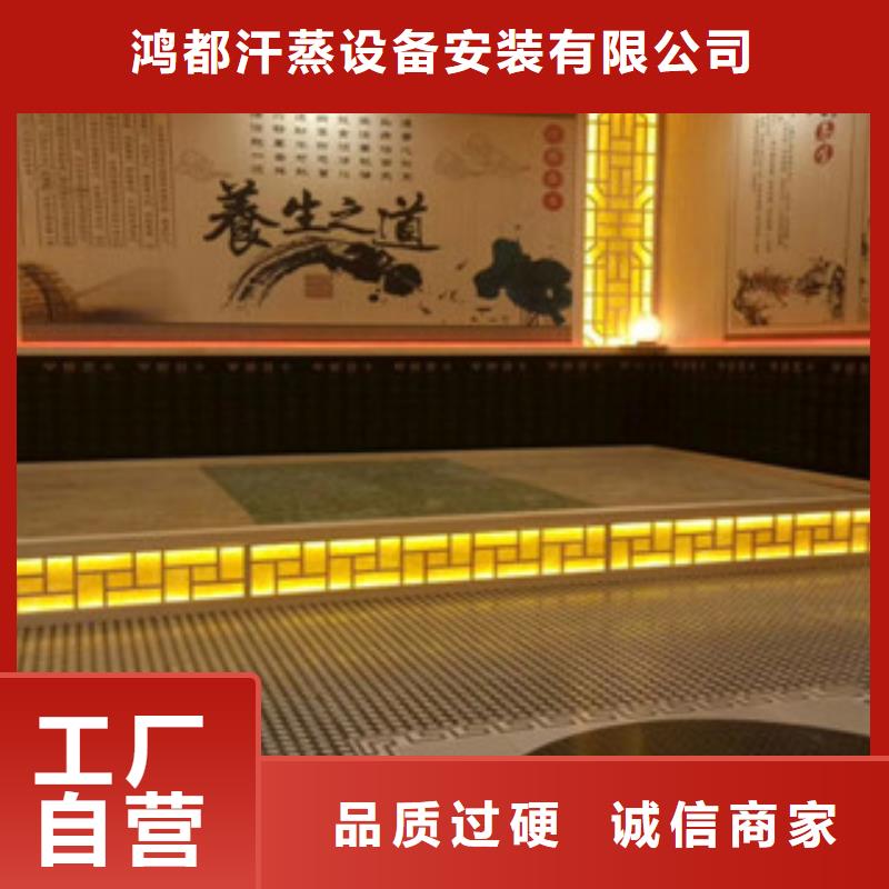汗蒸2,汗蒸房装修品质保障价格合理