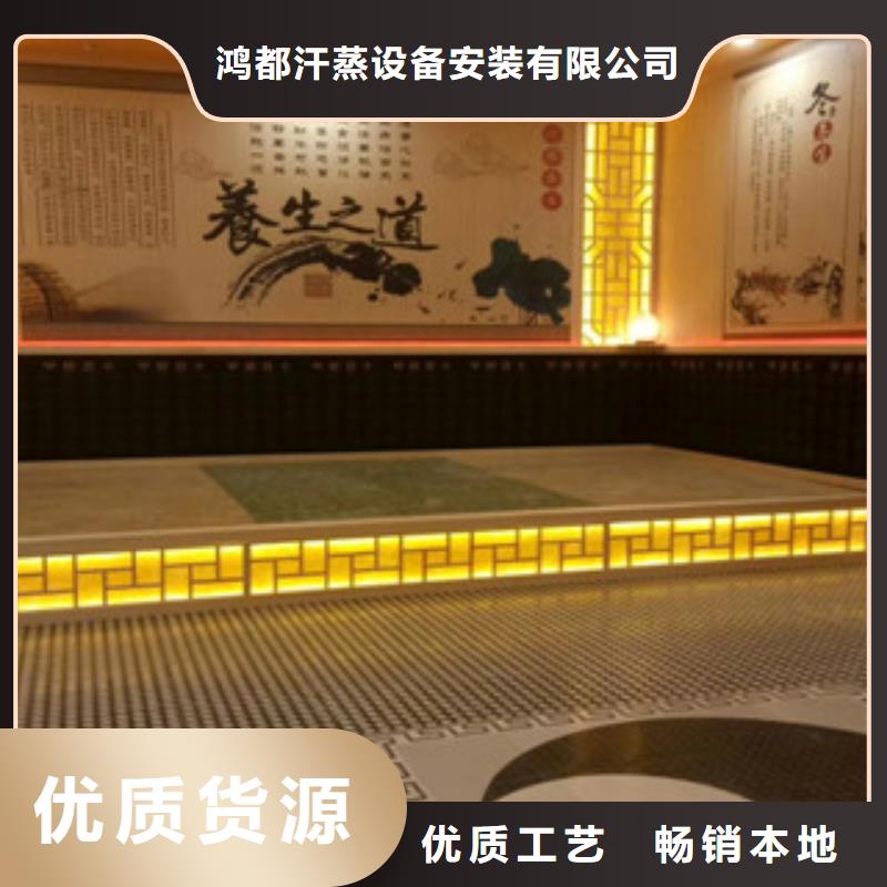 厂家实力雄厚 汗蒸2【汗蒸房承建】24小时下单发货