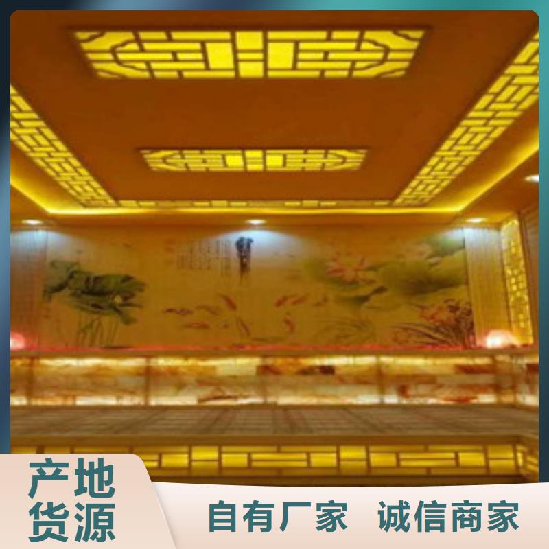 汗蒸2【汗蒸房承建】24小时下单发货当地生产商