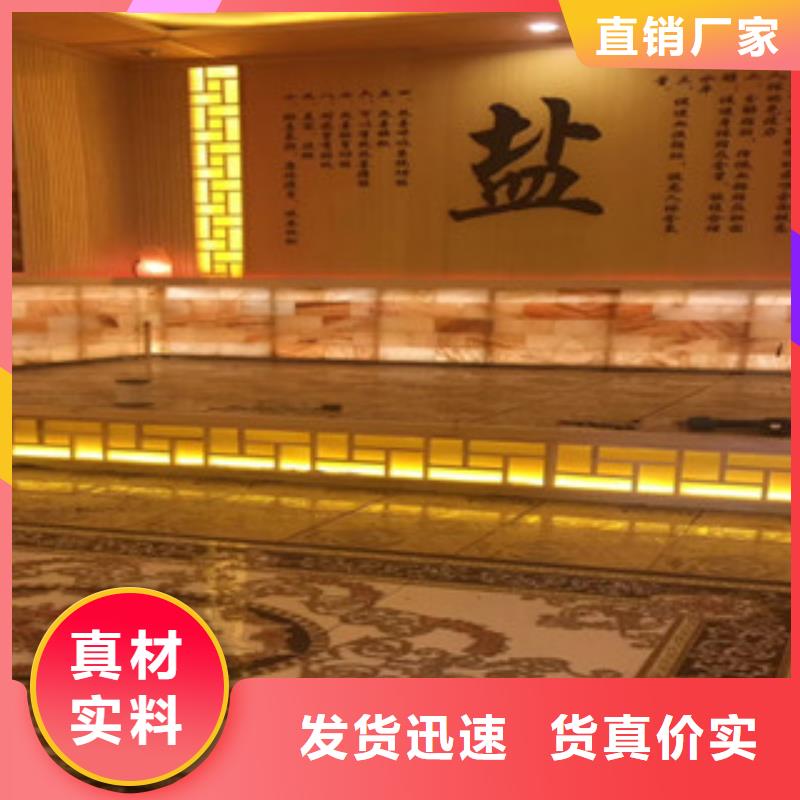 汗蒸2【汗蒸房】适用范围广