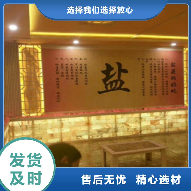 汗蒸2汗蒸房厂家销售的是诚信