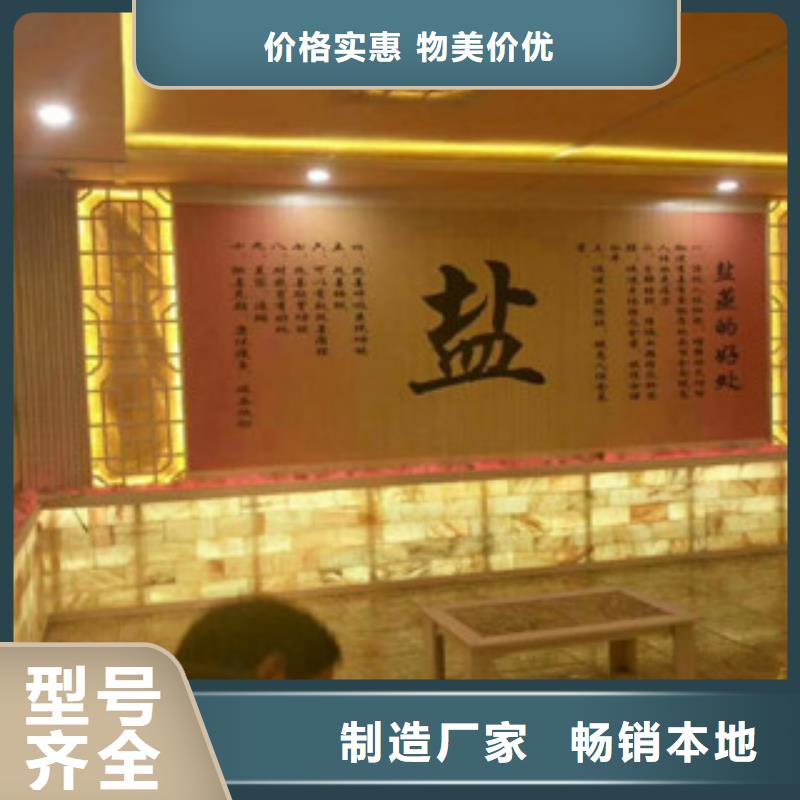 汗蒸2-汗蒸房安装优选原材