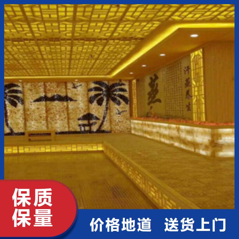 汗蒸2-汗蒸房安装优选原材