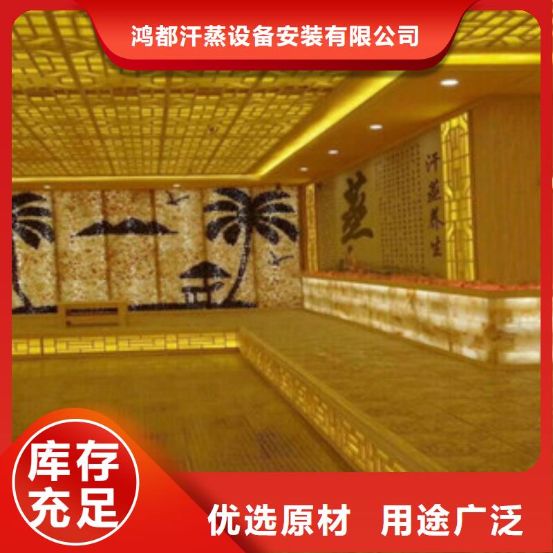 汗蒸2【汗蒸房承建】24小时下单发货当地生产商