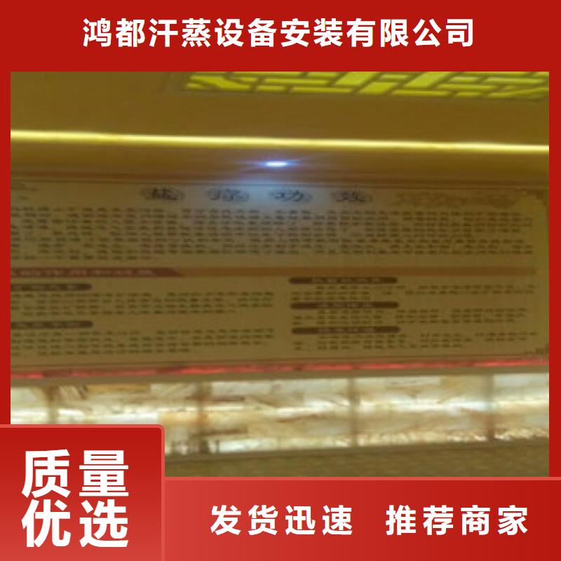 汗蒸2【汗蒸房安装】高性价比