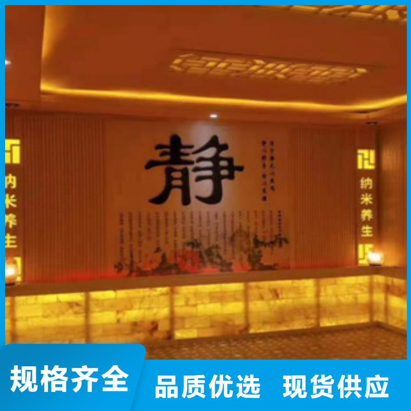 汗蒸汗蒸房专注产品质量与服务