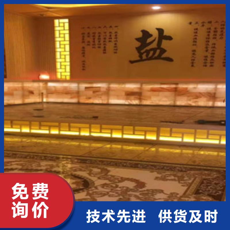 鸿都【 汗蒸-汗蒸房公司实力优品】-业务覆盖区域|凌源|双塔|葫芦岛|丹东|盘锦|阜新|锦州|营口-二八商务