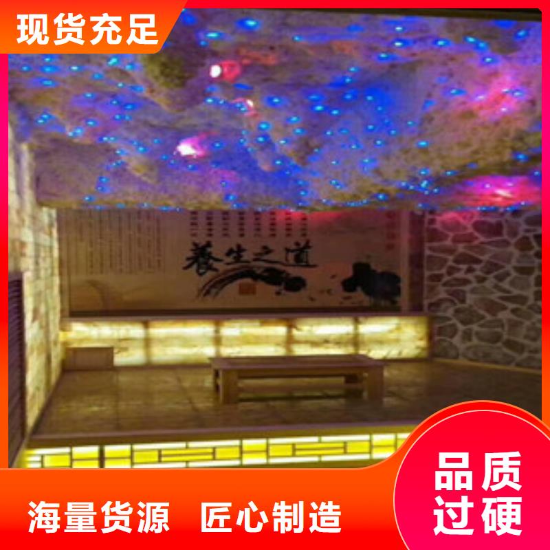 汗蒸汗蒸房专注产品质量与服务
