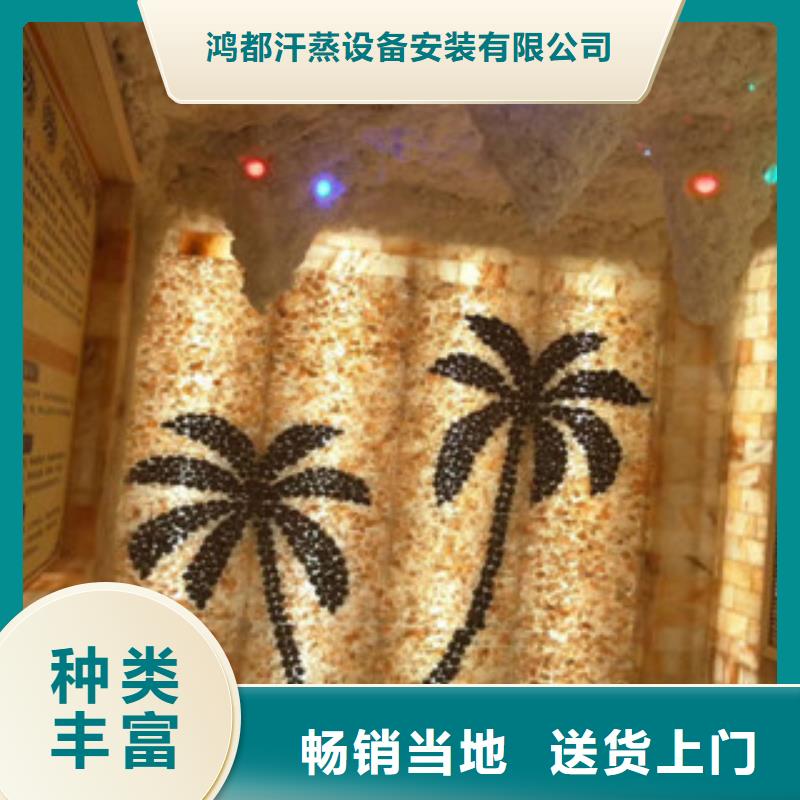 源头工厂【 汗蒸4,汗蒸房安装精选优质材料】