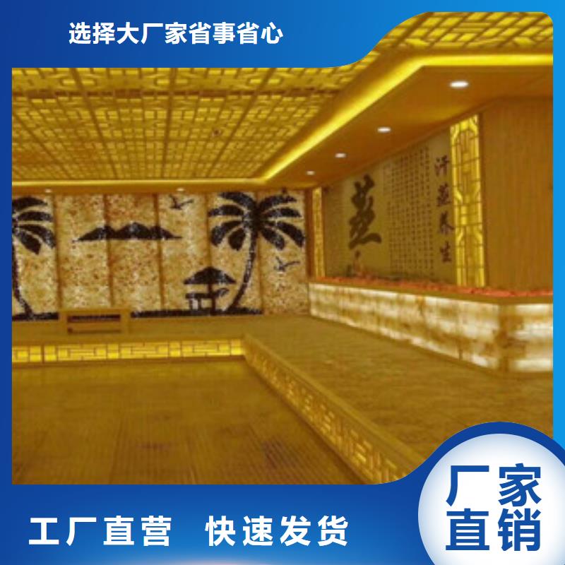 鸿都【 汗蒸-汗蒸房公司实力优品】-业务覆盖区域|凌源|双塔|葫芦岛|丹东|盘锦|阜新|锦州|营口-二八商务