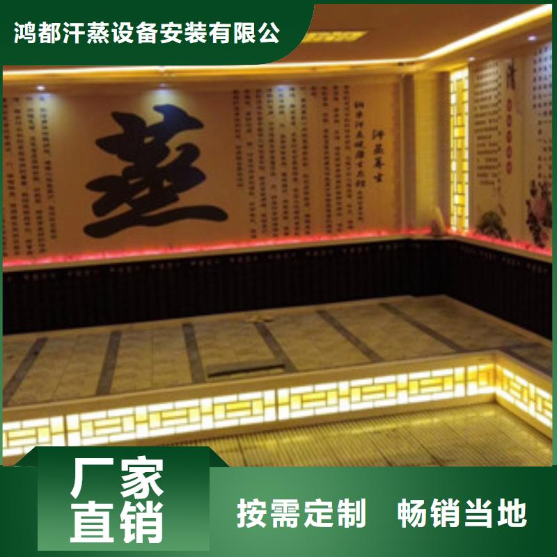 汗蒸汗蒸房专注产品质量与服务