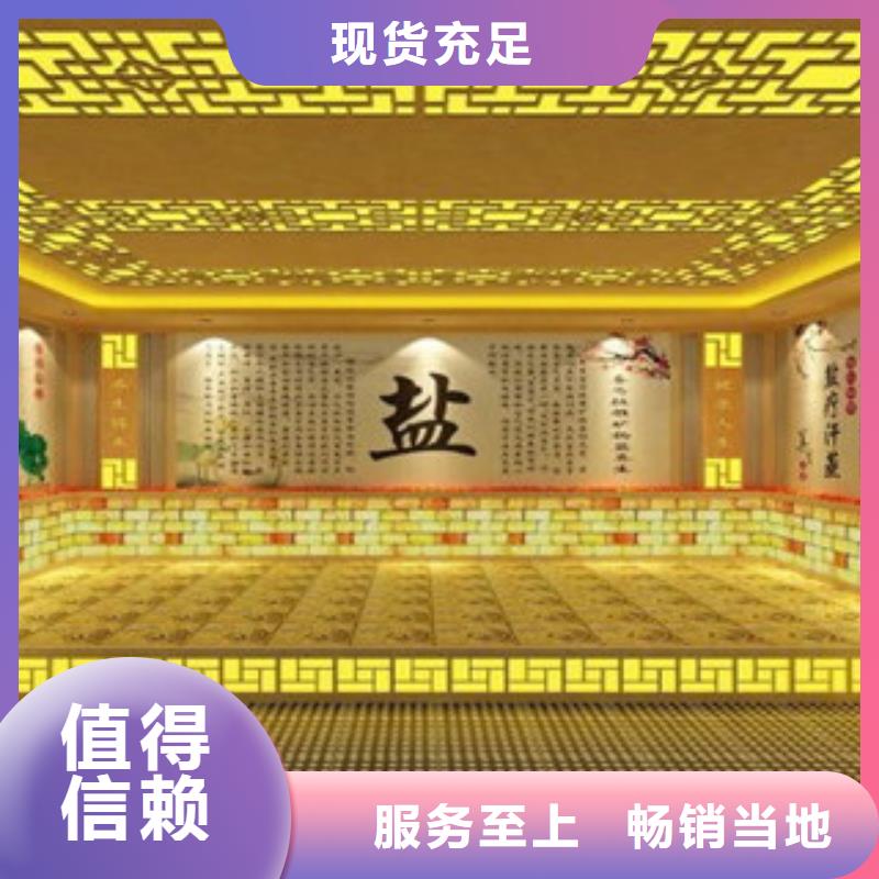 源头工厂【 汗蒸4,汗蒸房安装精选优质材料】