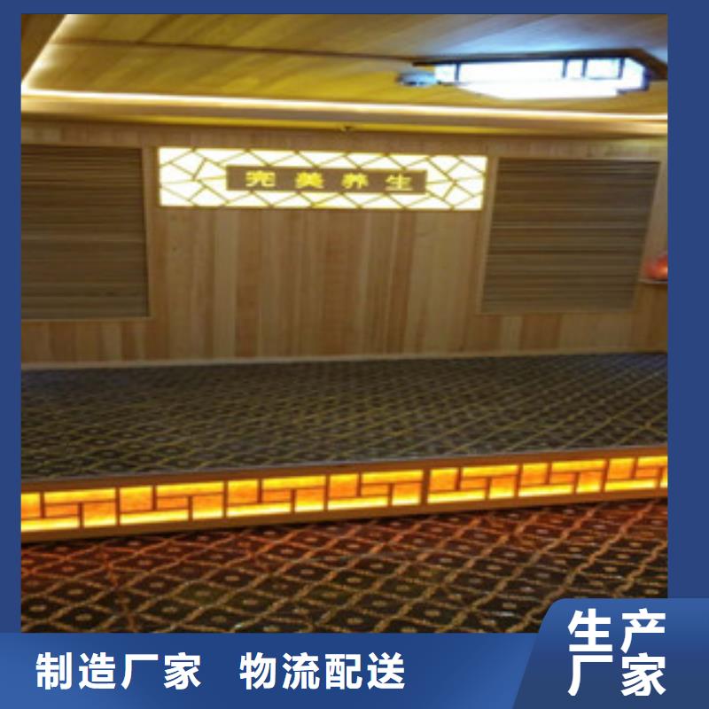 鸿都【 汗蒸-汗蒸房公司实力优品】-业务覆盖区域|凌源|双塔|葫芦岛|丹东|盘锦|阜新|锦州|营口-二八商务