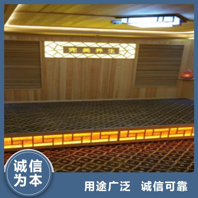 汗蒸汗蒸房源头工厂